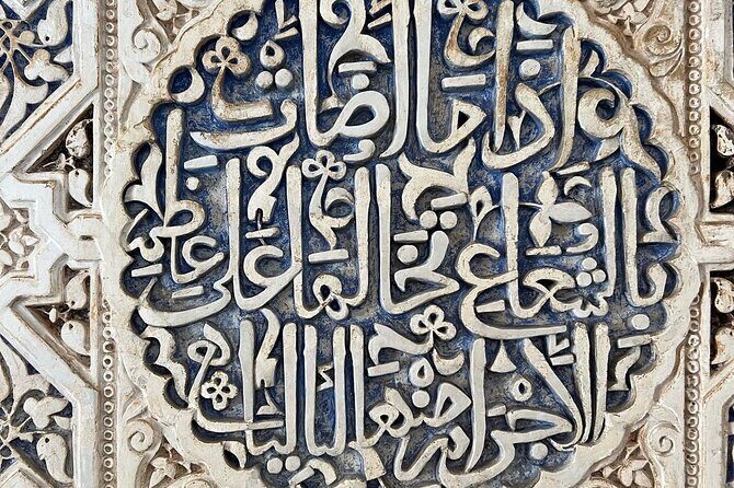 Private Tours Alhambra : Tickets & Tour Guide & Skip-the-Line - Amine the guide: why the narration can make or break Alhambra
